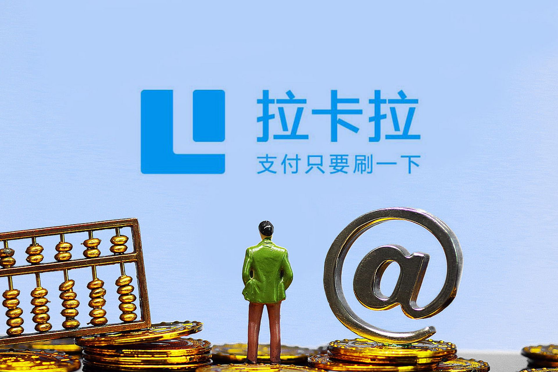 图片丢失